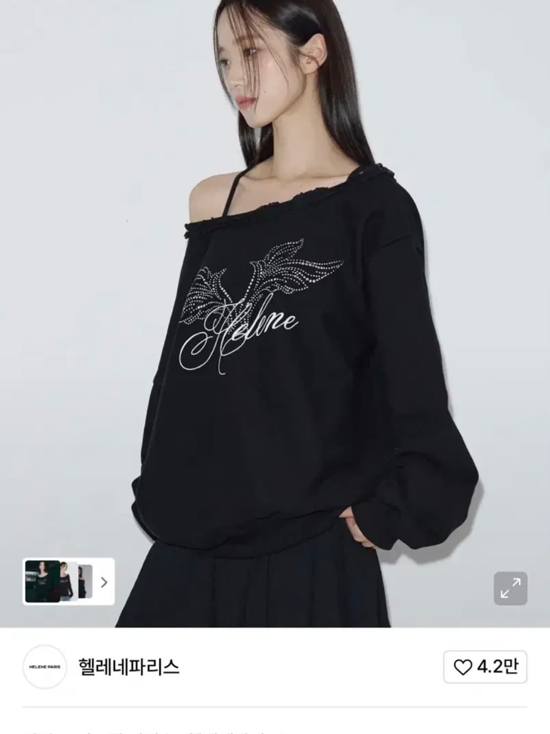 헬레네파리스 레터링 원숄더 스웨트셔츠 블랙 상품이미지1