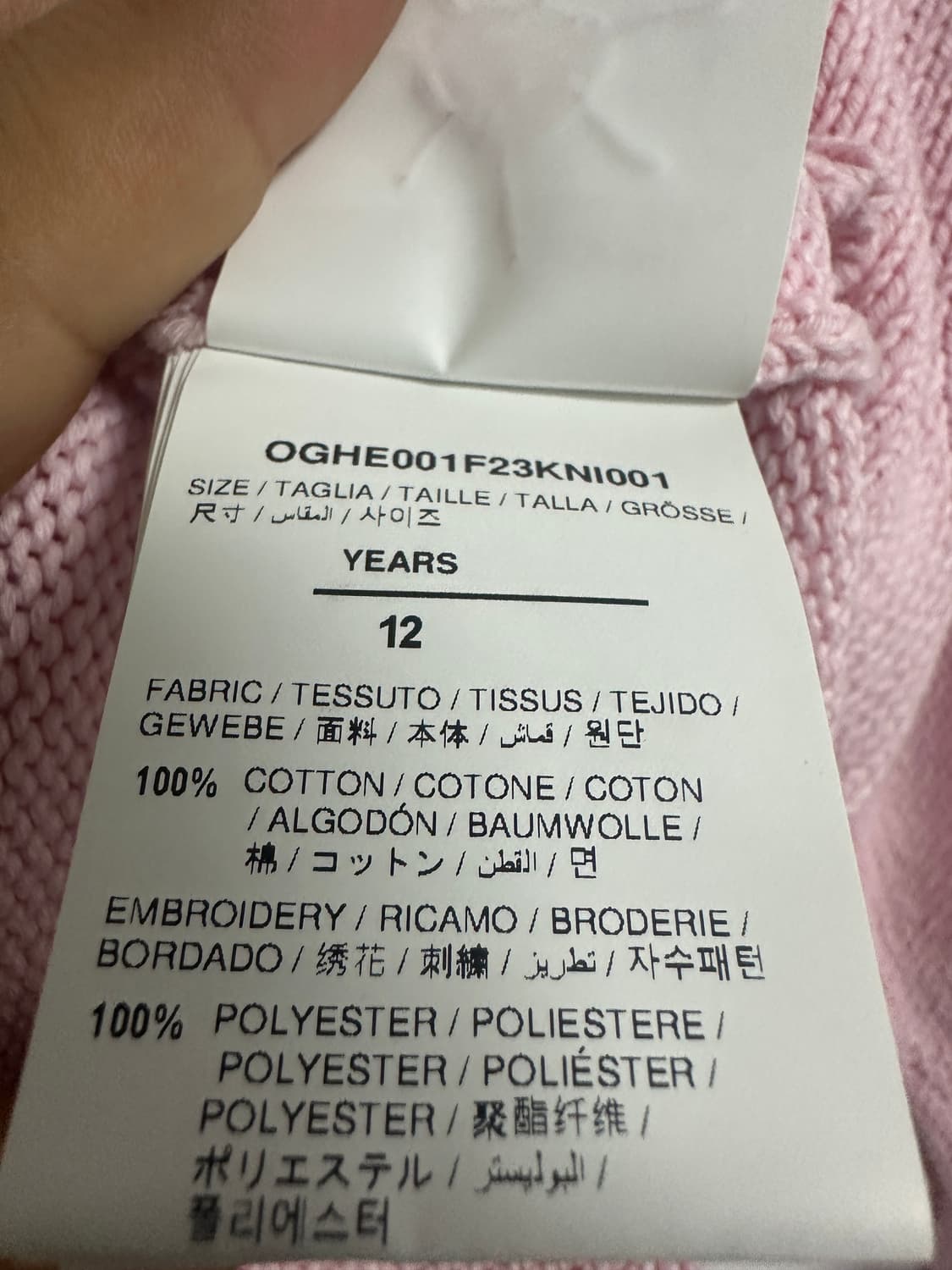 오프화이트 베이비 핑크 니트 상품이미지4