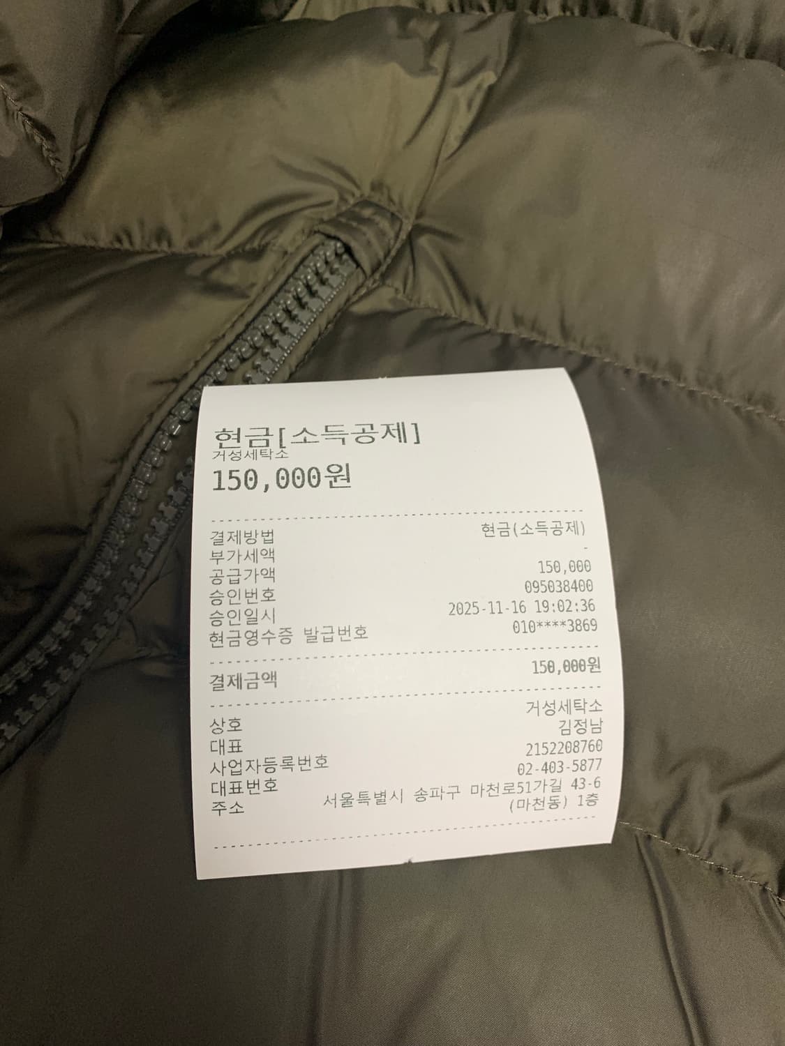 몽클레어 마르크 2사이즈 상품이미지7