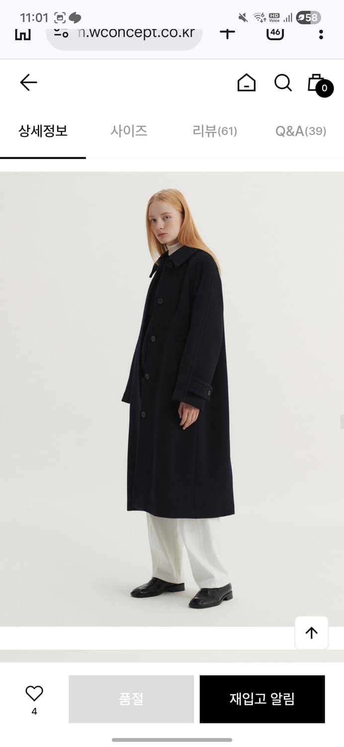 EAAH 이아 캐시미어 네이비 코트 S 상품이미지3