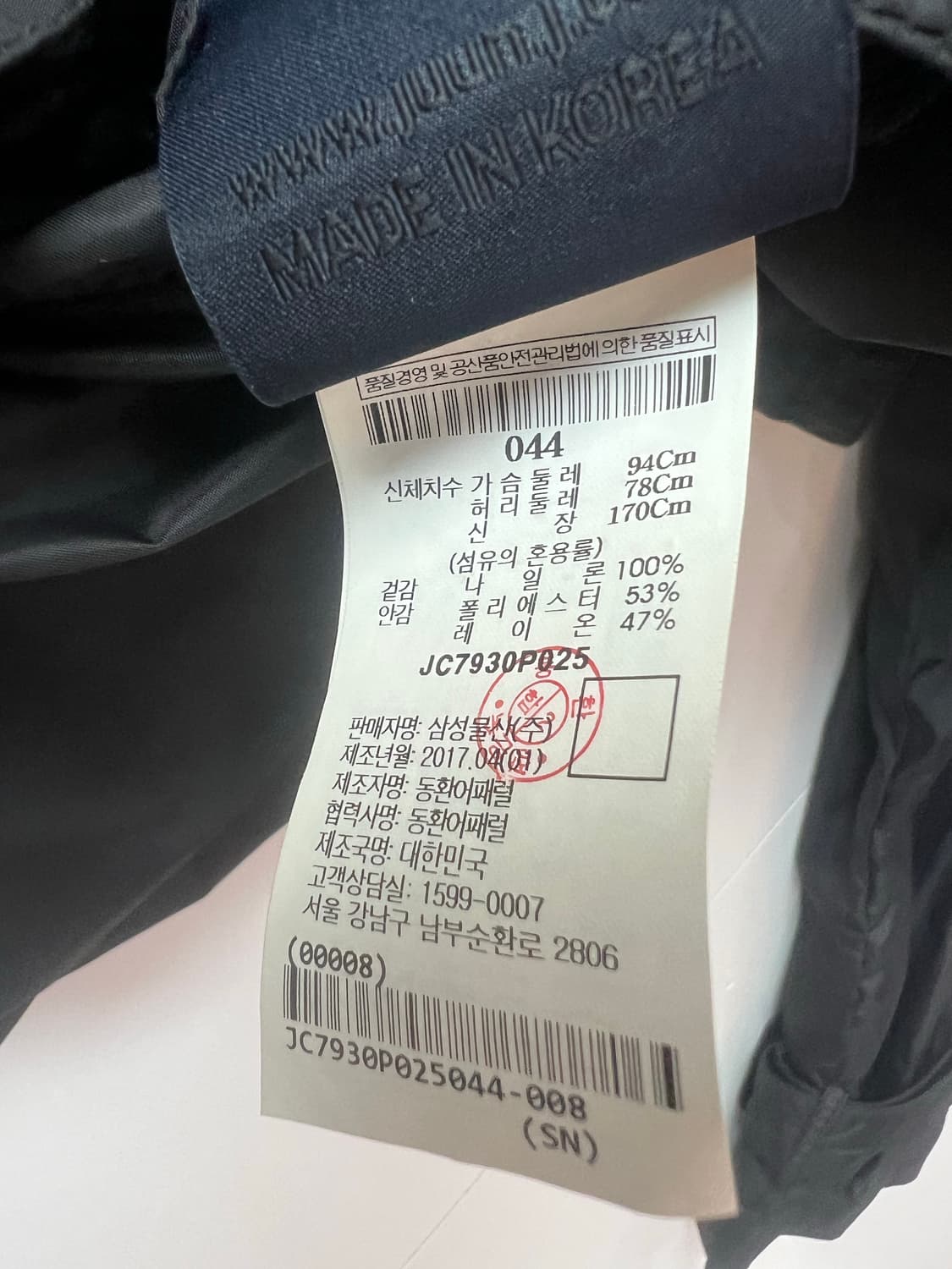 트렌치 코트 상품이미지7