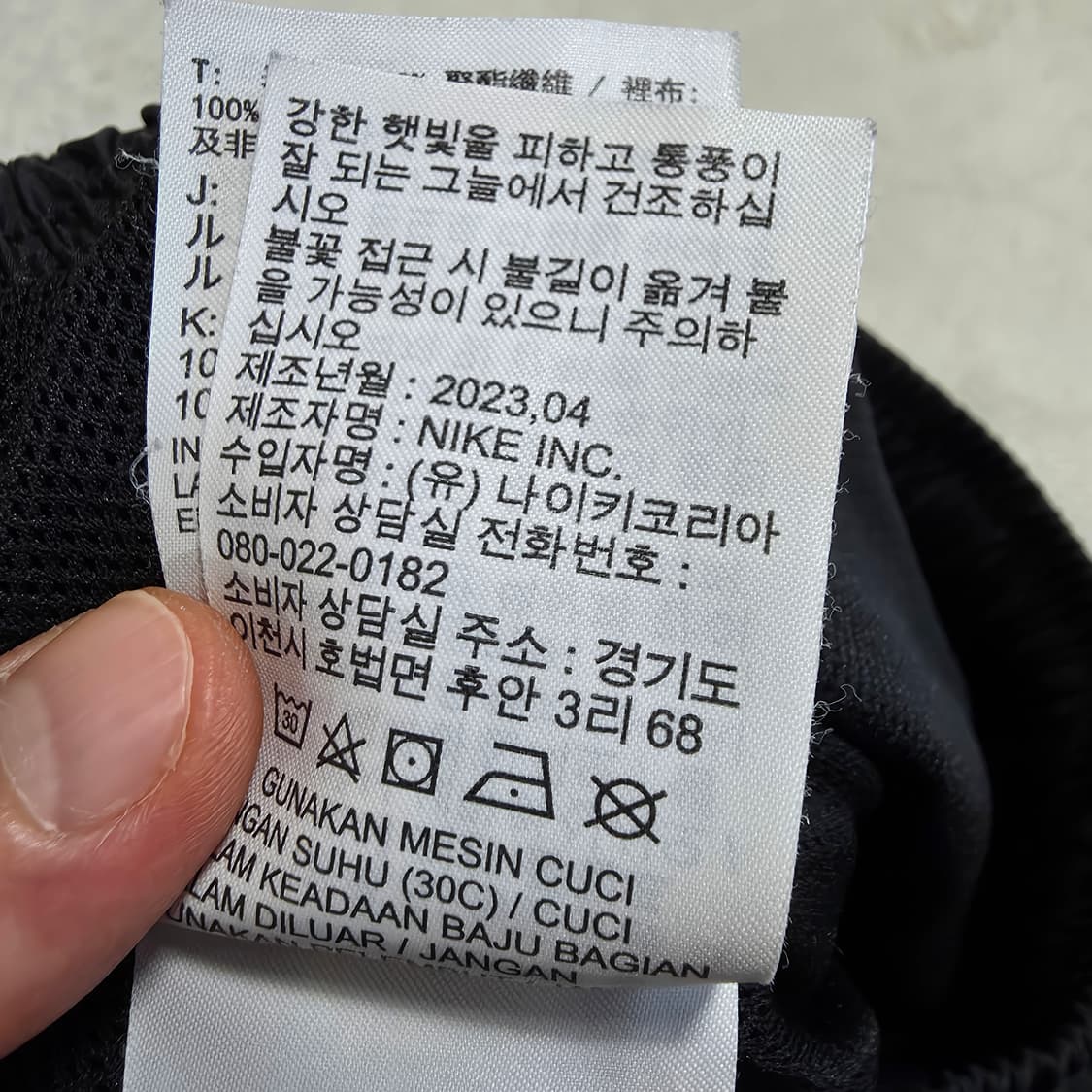 (XL)나이키 우븐 라인드 반바지 상품이미지5