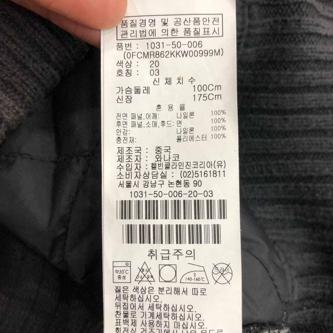 캘빈클라인 니트 후디드 집업 자켓 상품이미지7