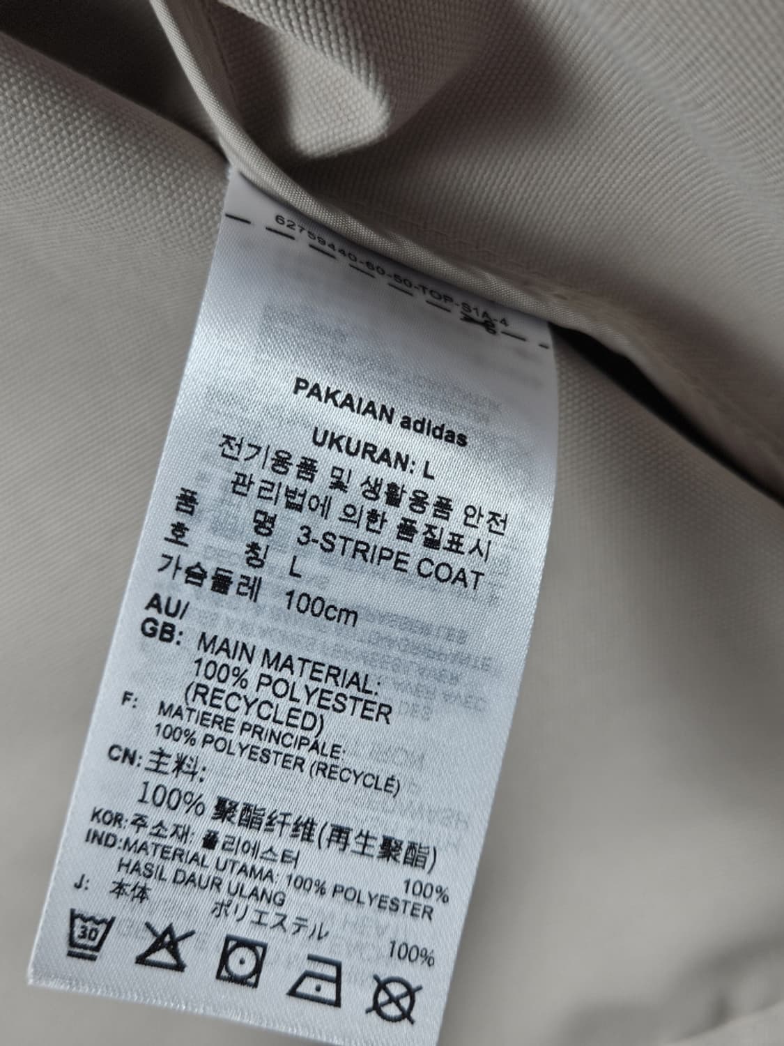 아디다스 아디컬러 클래식 3-스트라이프 트렌치코트 ( L ) / 9825 상품이미지10
