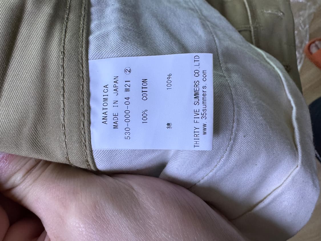 아나토미카 상품이미지3