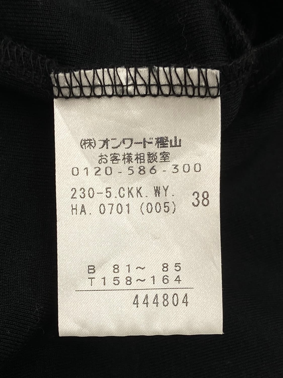 Sonia rykiel rose top 상품이미지5