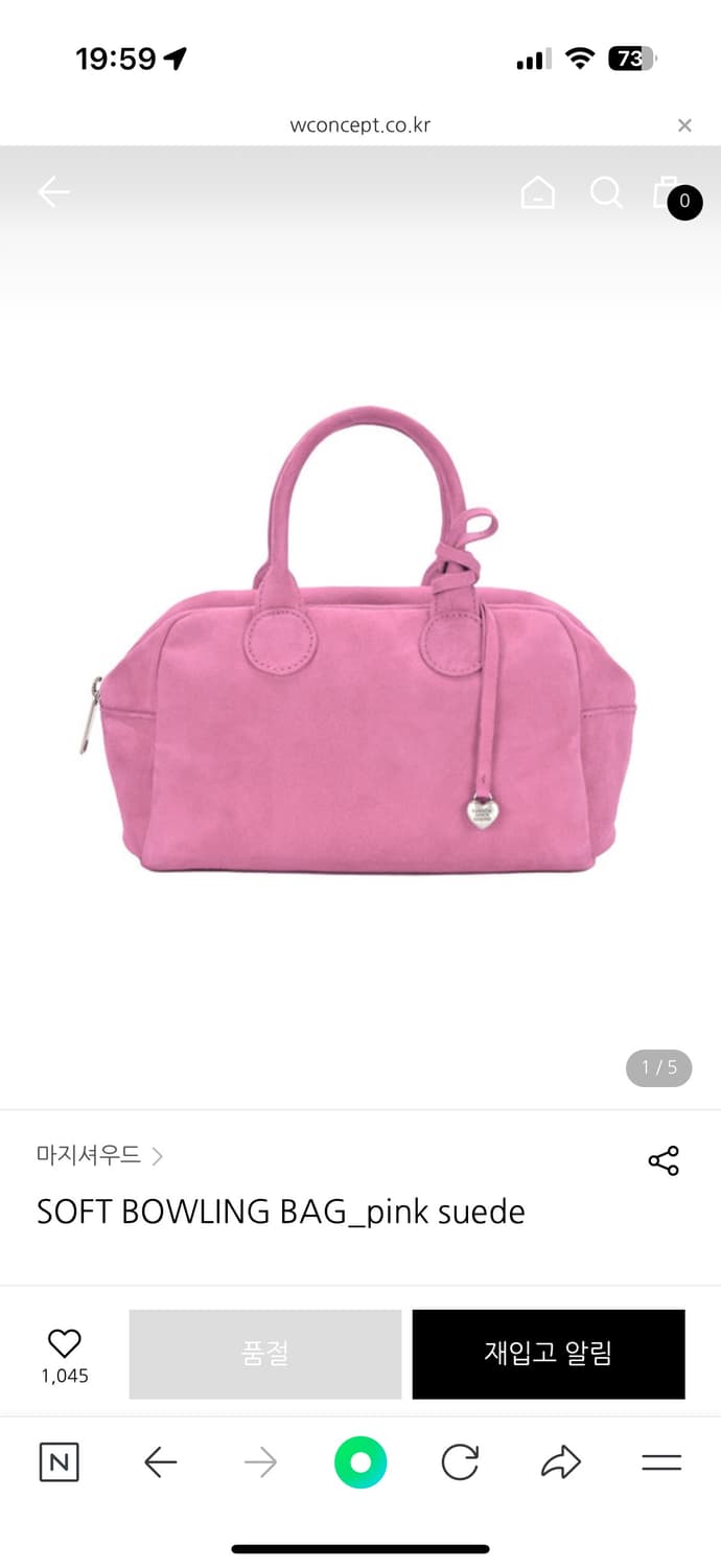 마지셔우드 볼링백 핑크 상품이미지1