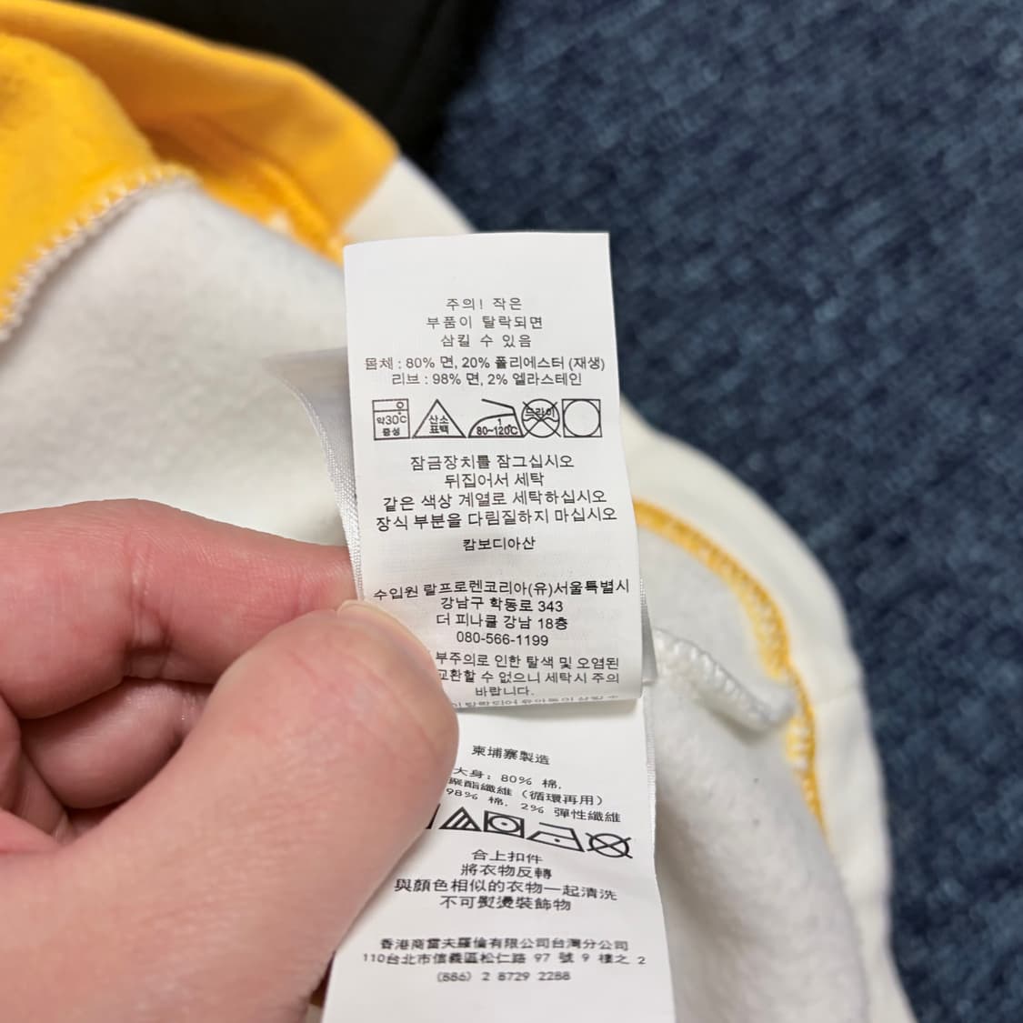 폴로 랄프로렌 쉴드 로고 반집업 맨투맨 상품이미지6