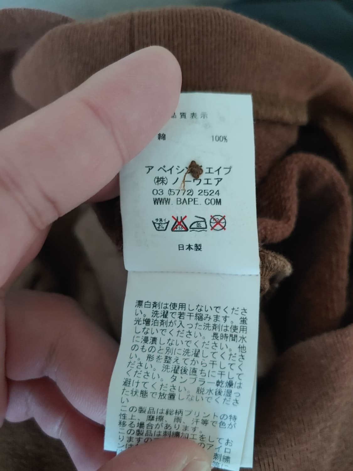 [M] 베이프 브라운 카모 가디건 상품이미지5