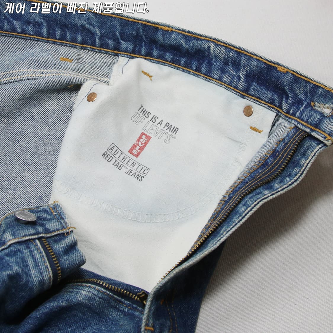 (착용컷) 90's 리바이스 517 부츠컷 진 (남성용 34.5) 상품이미지7