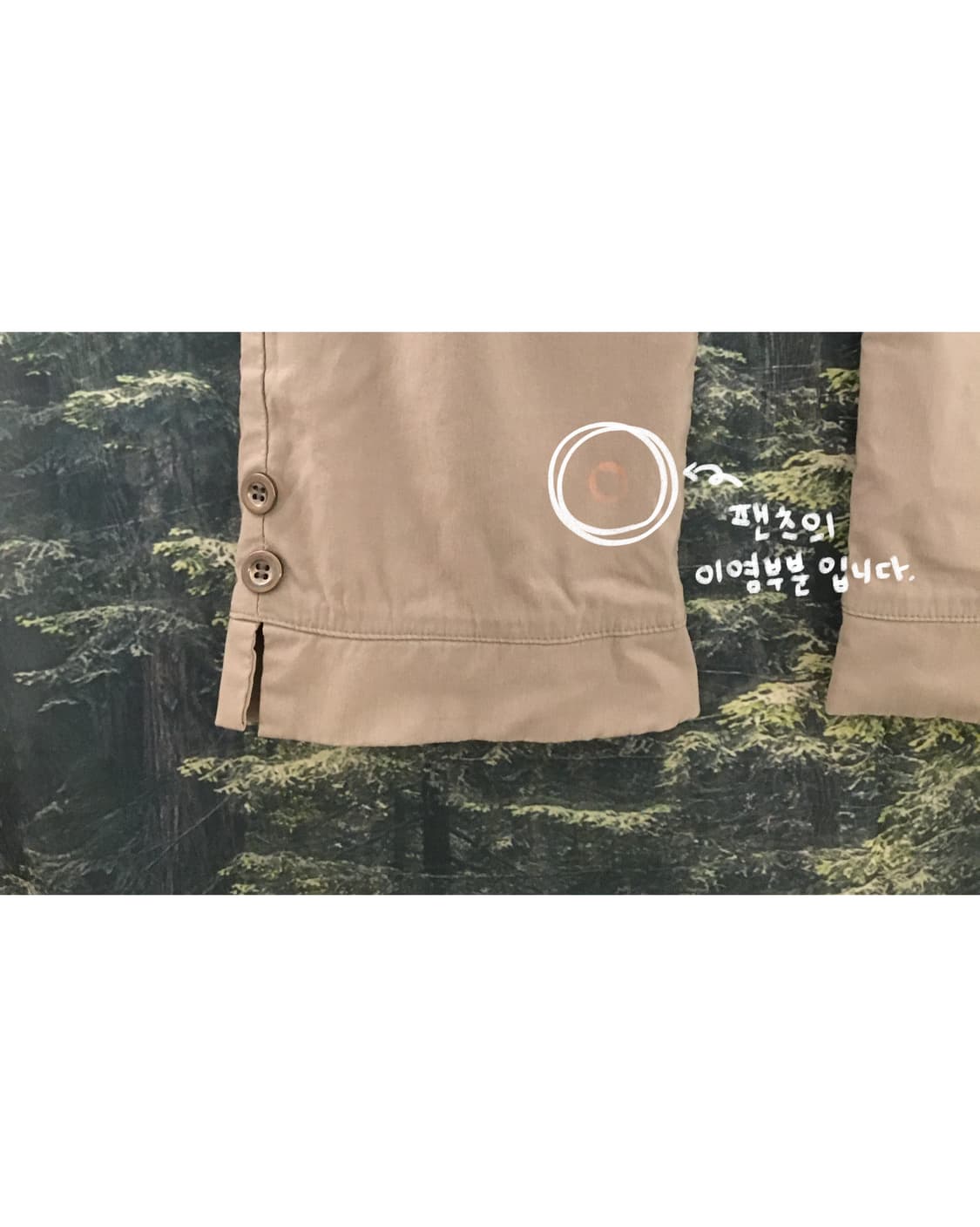 matcha cocoa layer set (4p) 상품이미지10