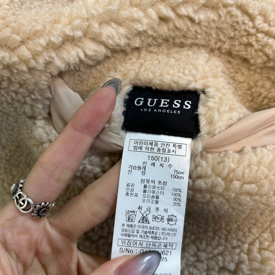 게스 여성 리버시블 후리스 다운 점퍼 상품이미지3