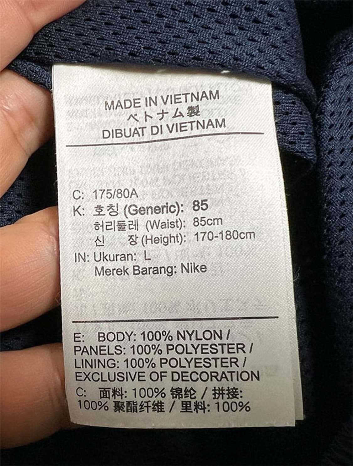 NIKE 나이키 스테이트먼트 팬츠 춘추 L 32 상품이미지5