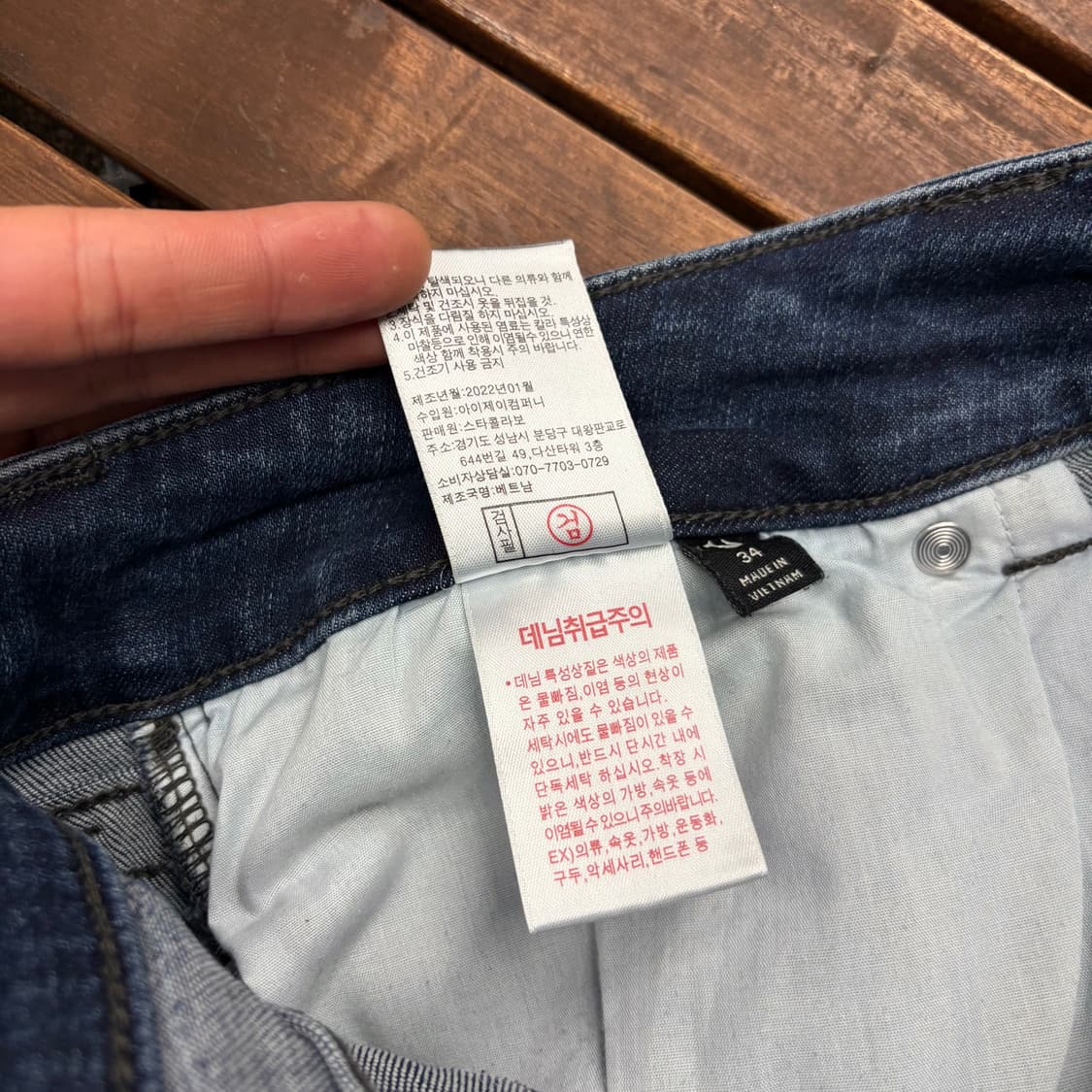 (34) 트루릴리전 스트레이트 핏 중청 데님 팬츠 상품이미지7