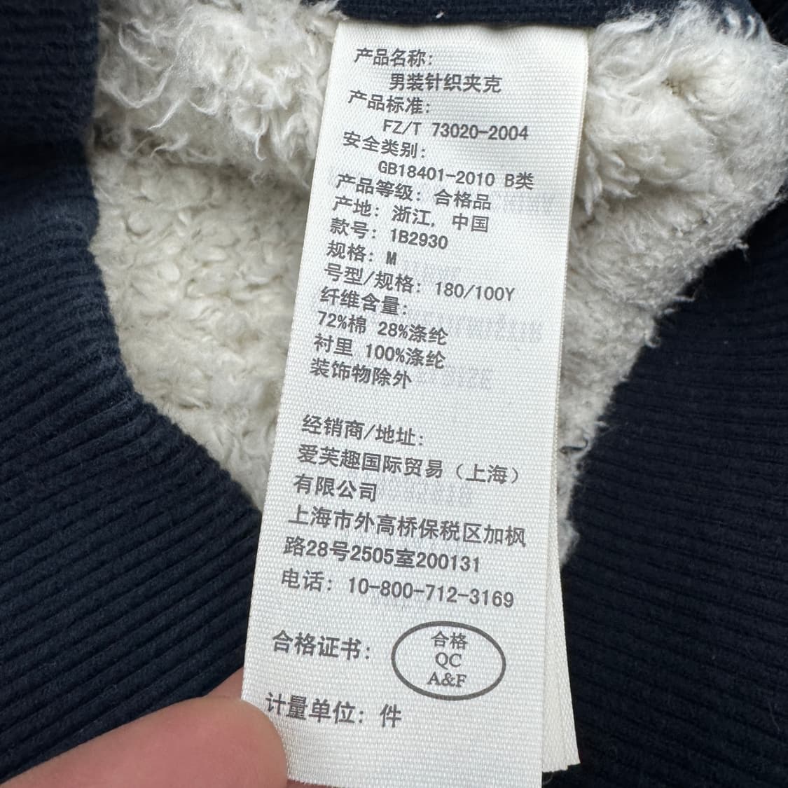 아베크롬비 Y2K 퍼 아치로고 후드집업 상품이미지5