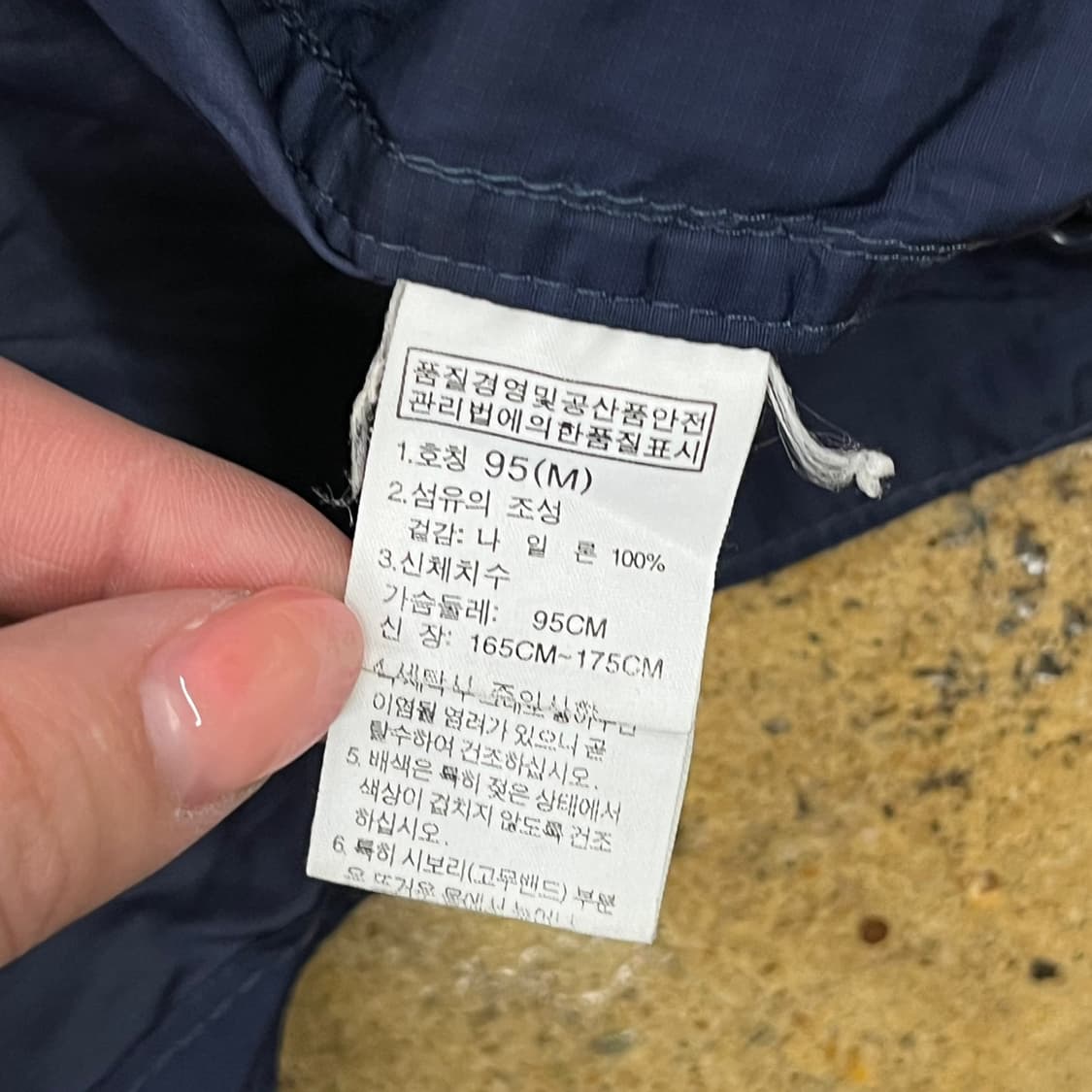 [정품/95,m] 노스페이스 바람막이 후드 집업 네이비 b14 상품이미지7