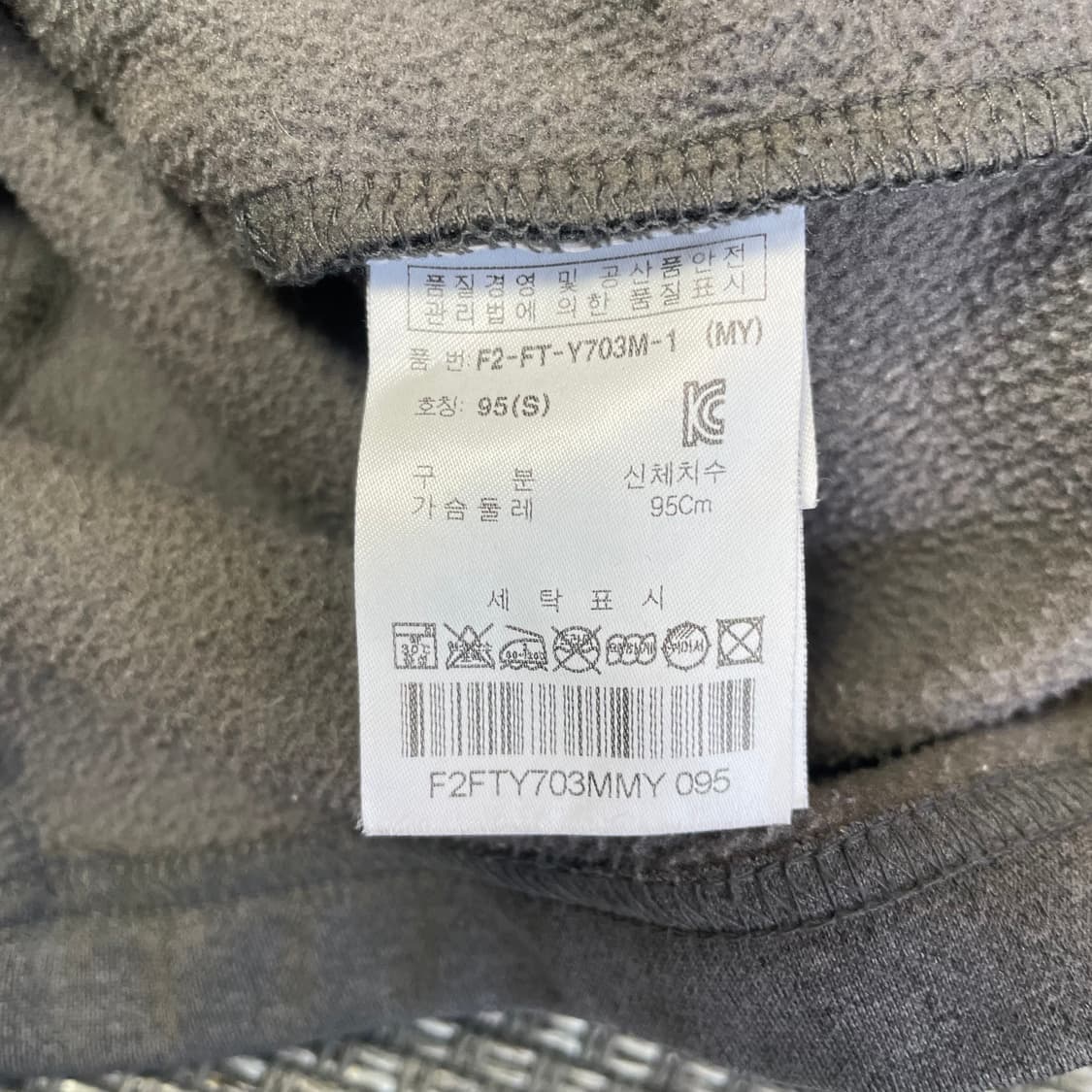 FILA 휠라 그레이 안감기모 져지 트랙탑 95 상품이미지7