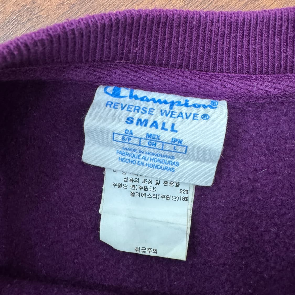 S 챔피온 리버스위브 퍼플 라운드 맨투맨  상품이미지5