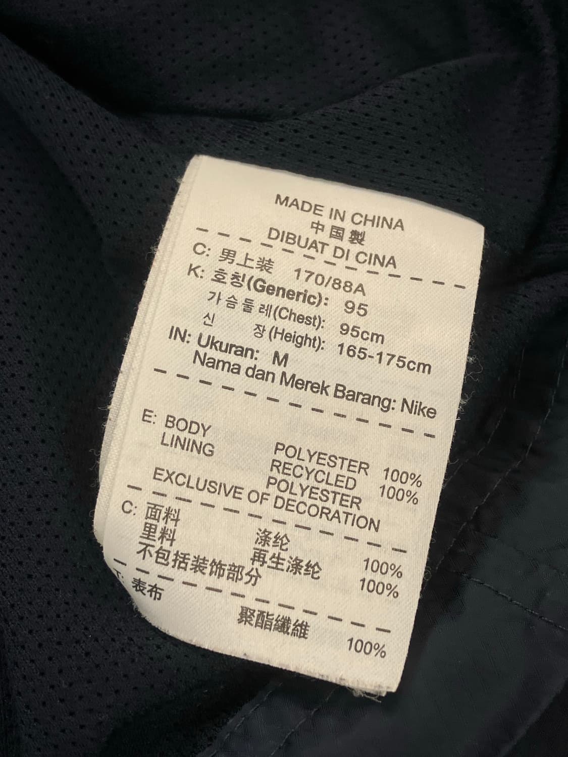 나이키 바람막이 네이비 M  #csz2285 상품이미지6