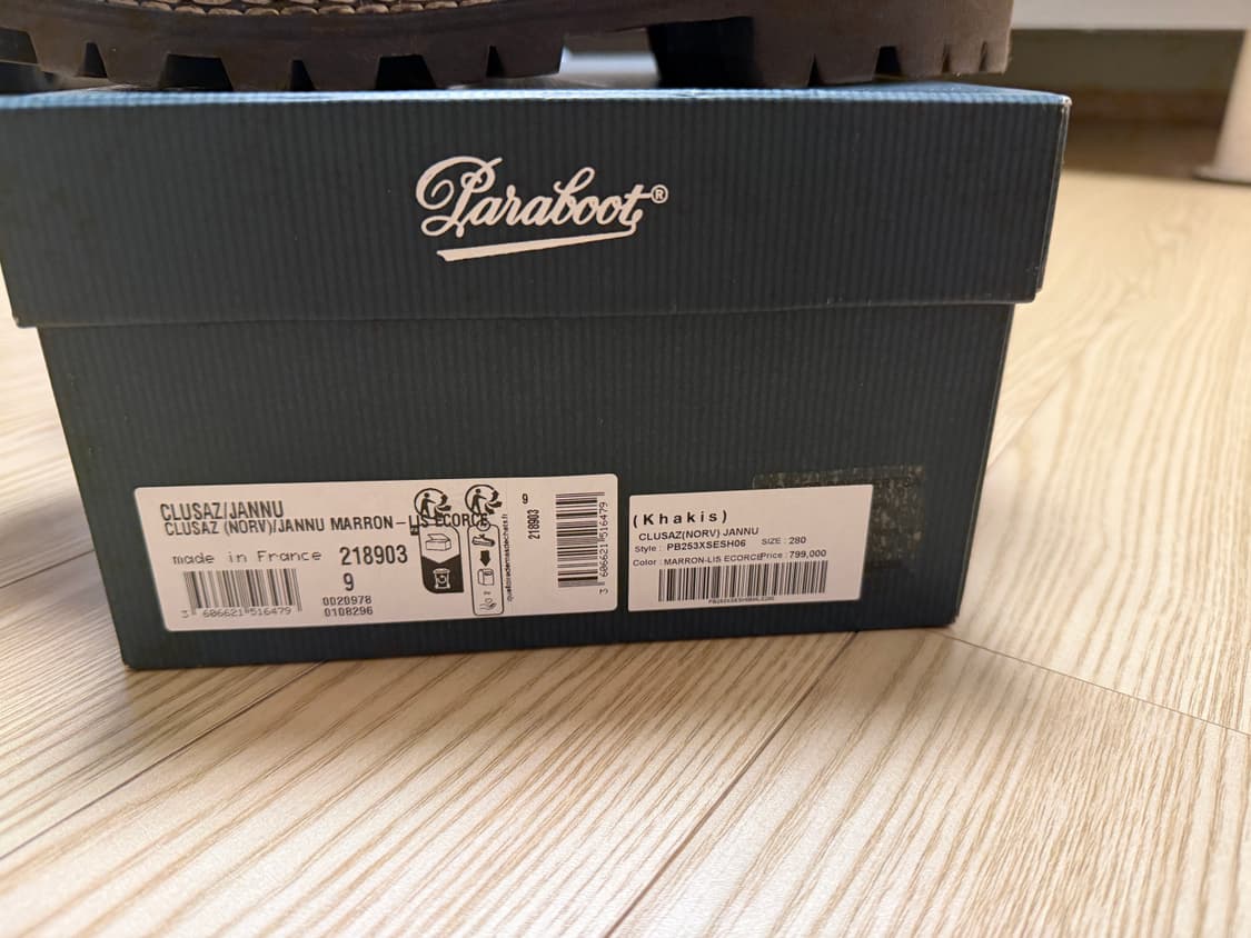 파라부트 클루사즈 상품이미지6