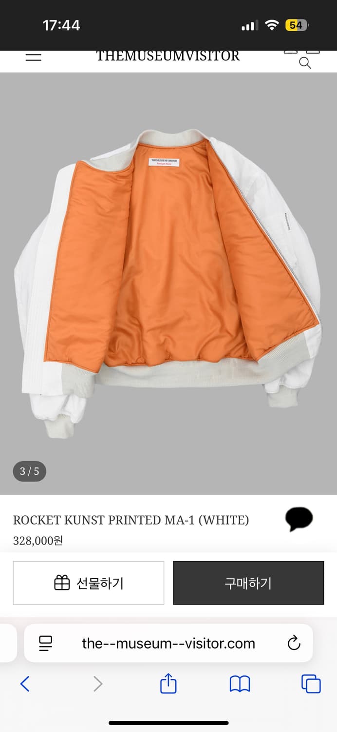 더뮤지엄비지터 kunst printed ma-1 자켓 화이트 상품이미지3