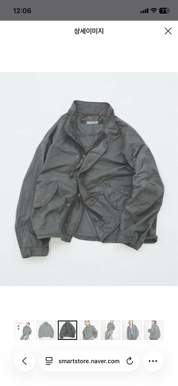 저널스탠다드 M65 숏 자켓 상품이미지3