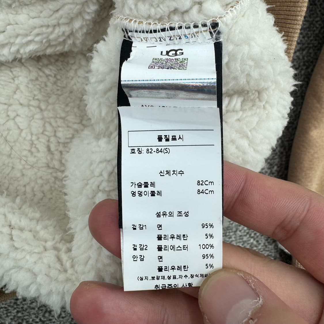 어그 후드티 상품이미지6