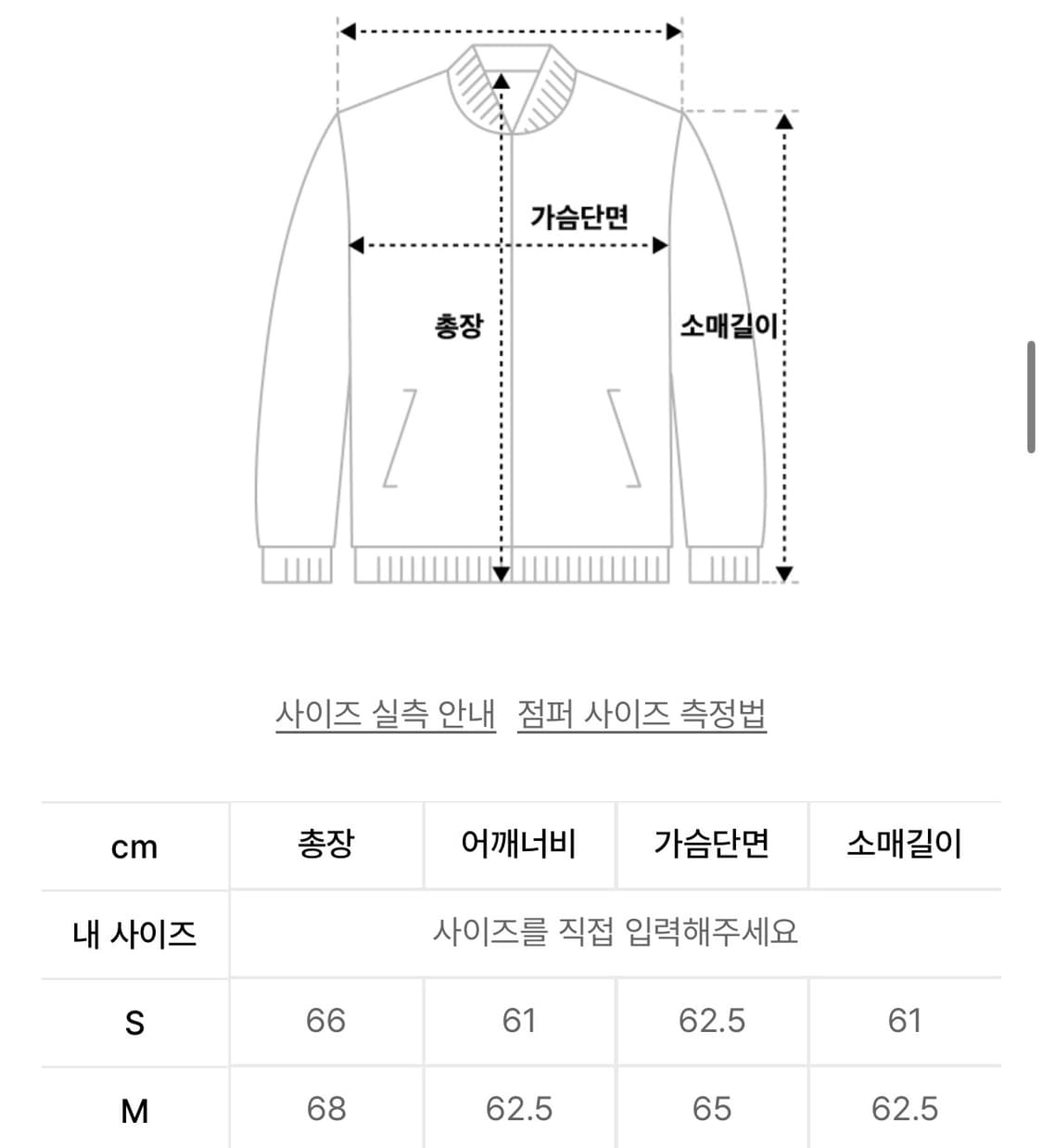 인사일런스 드로스트링 립스탑 구스 다운 자켓 블랙 패딩 M 상품이미지6