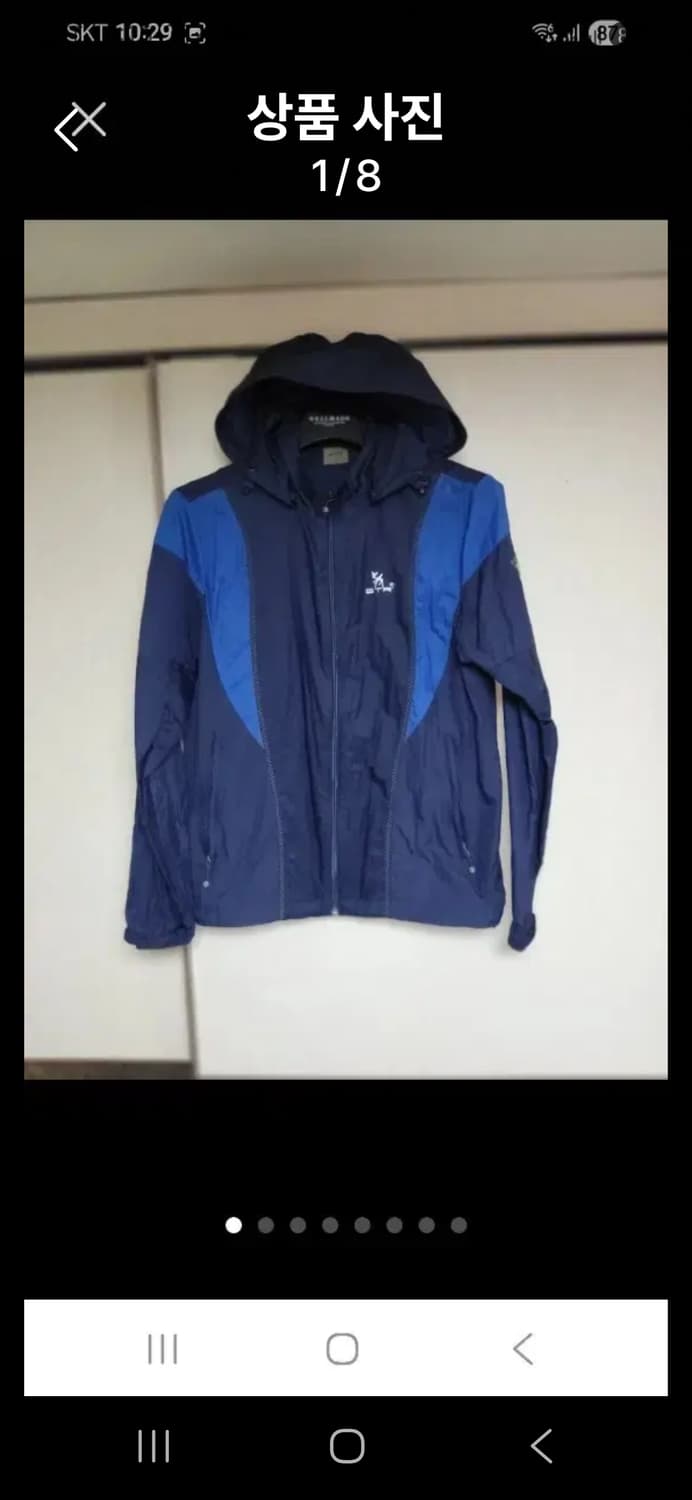 BTR 초경량 봄여름 바람막이  95 새옷급 상품이미지1