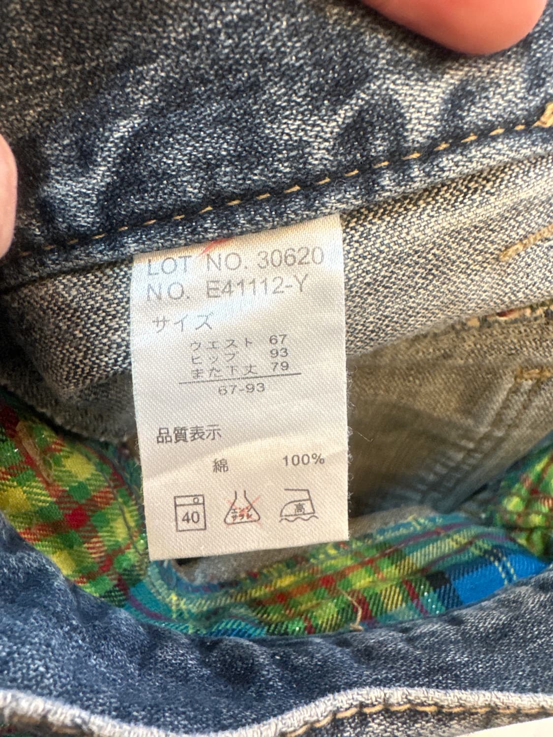 32) 데일리 토픽스 일본 빈티지 체크 포인트 워싱 청바지 상품이미지6