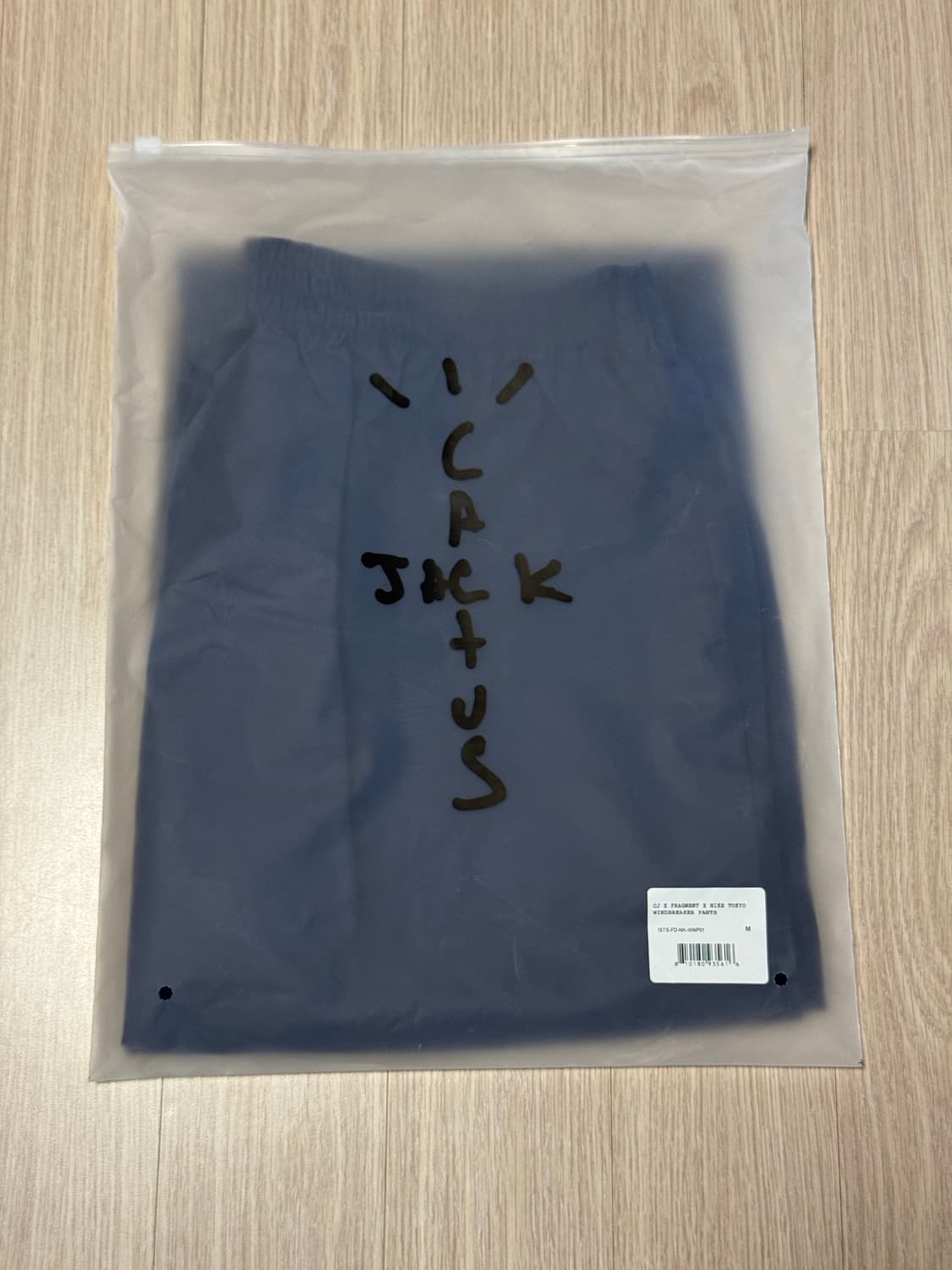 캑터스잭 프라그먼트 나이키 트래비스스캇 윈드브레이커 트레이닝 팬츠 M 상품이미지3