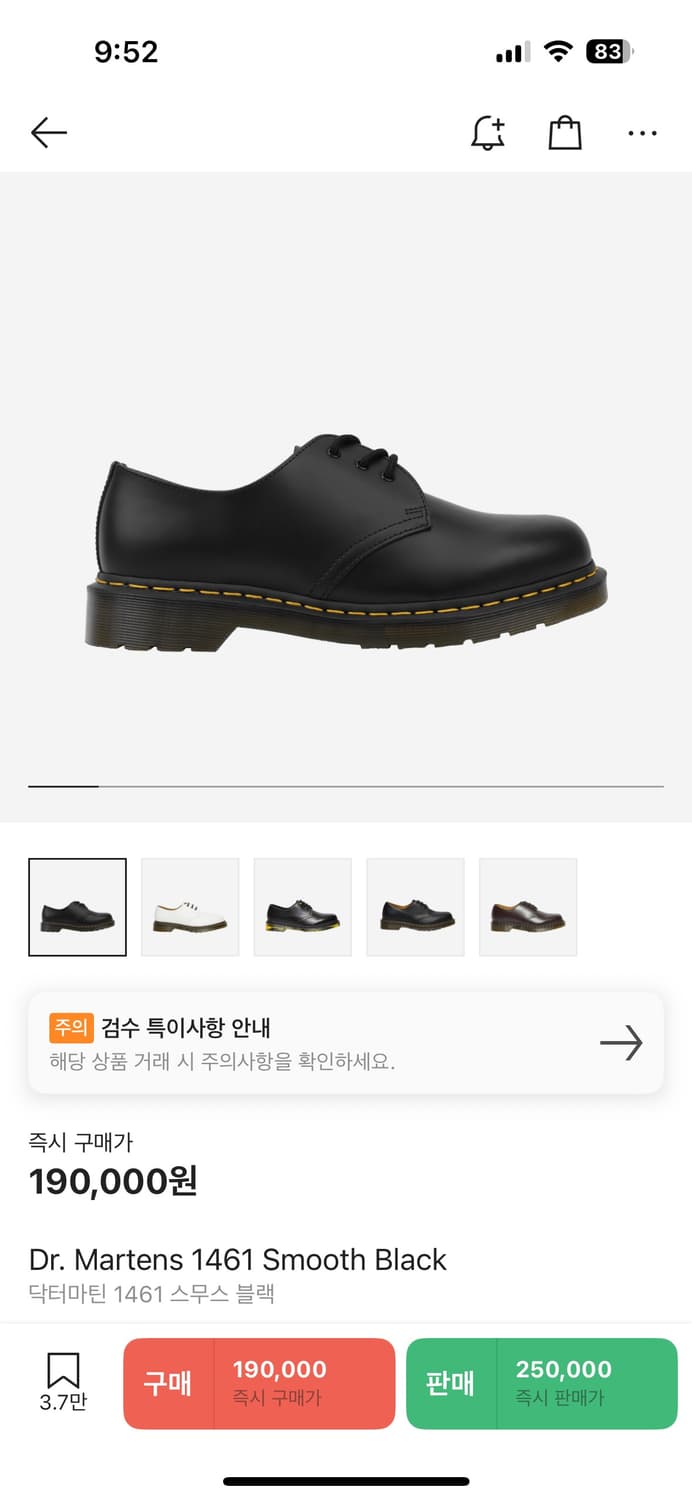 닥터마틴 1461 스무스 블랙 uk7 상품이미지1