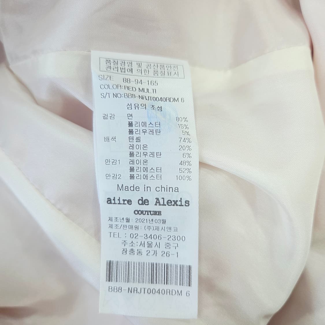 [AIIRE DE ALEXIS] 아이르드알렉시스 하운드투스 자켓 여성 6 상품이미지6