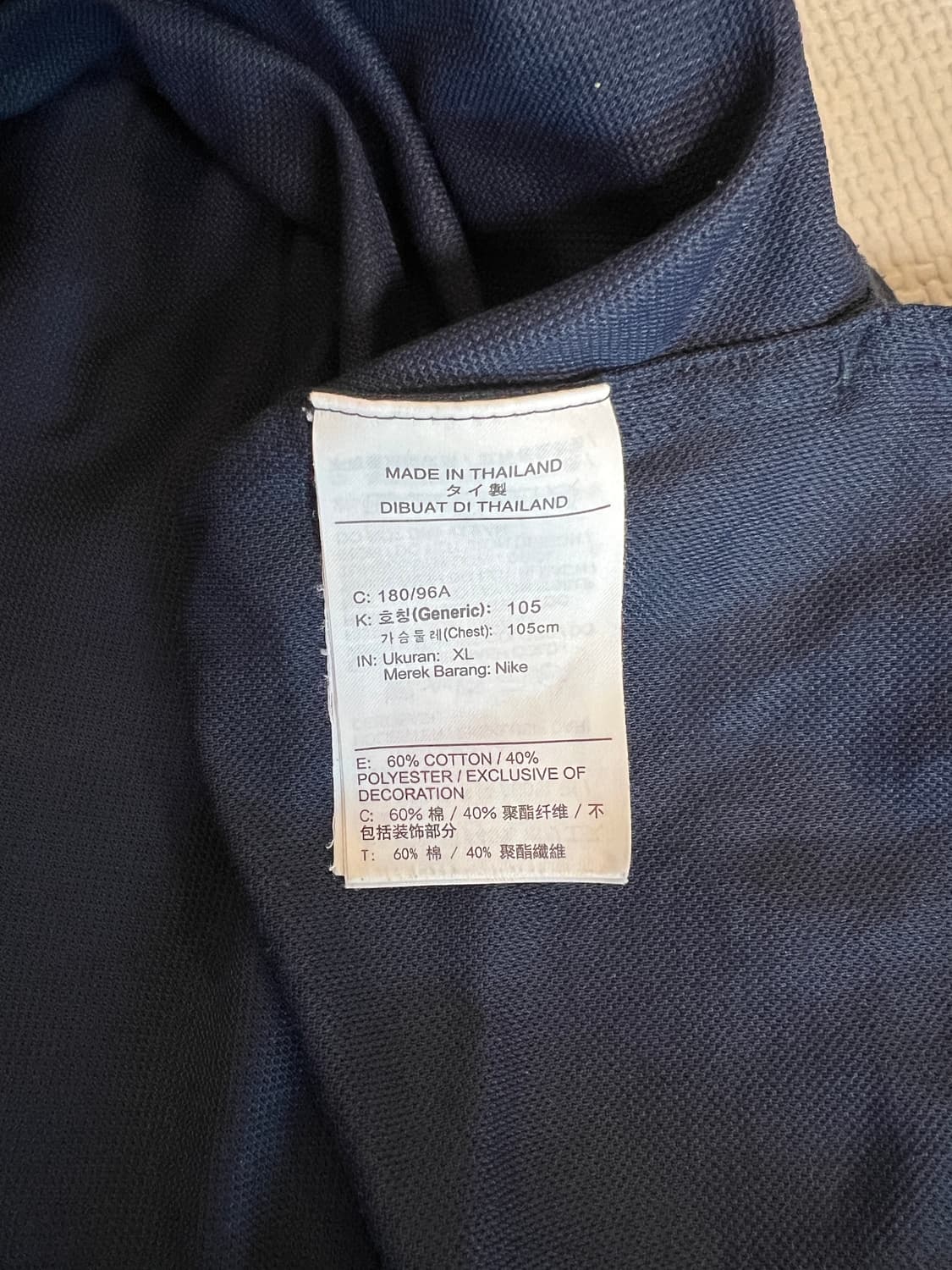 무료배송 - 나이키 PK 반팔티셔츠(네이비) XL 상품이미지4