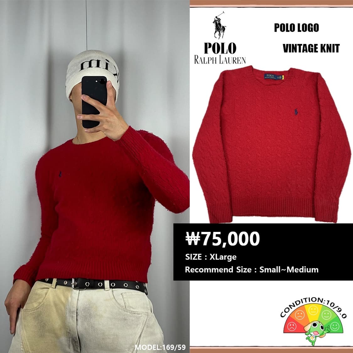 <폴로 꽈배기 니트 스웨터> No.1589 상품이미지1