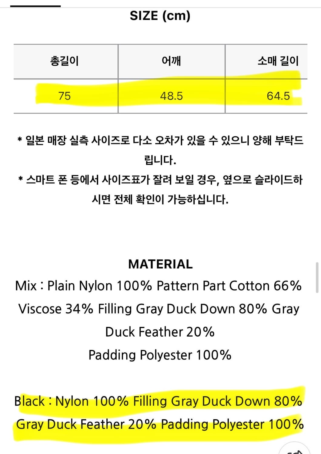 PERVERZE step down jacket 퍼버즈 패딩 상품이미지4