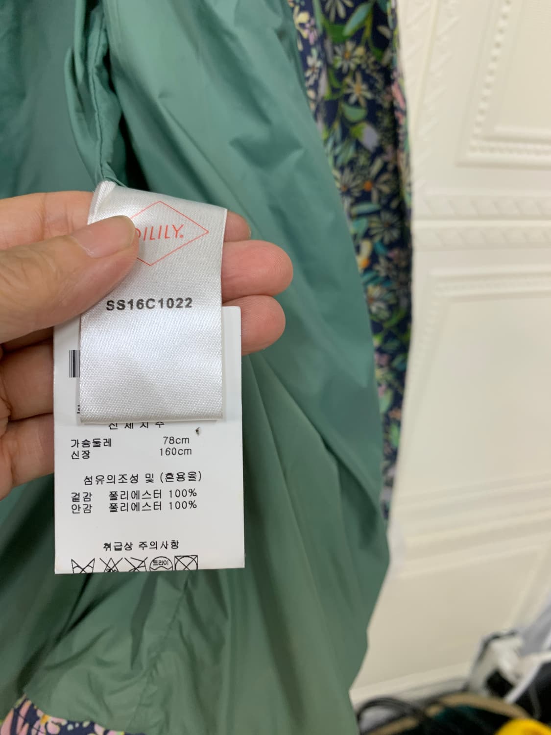 오일릴리 플라워 코트 상품이미지8