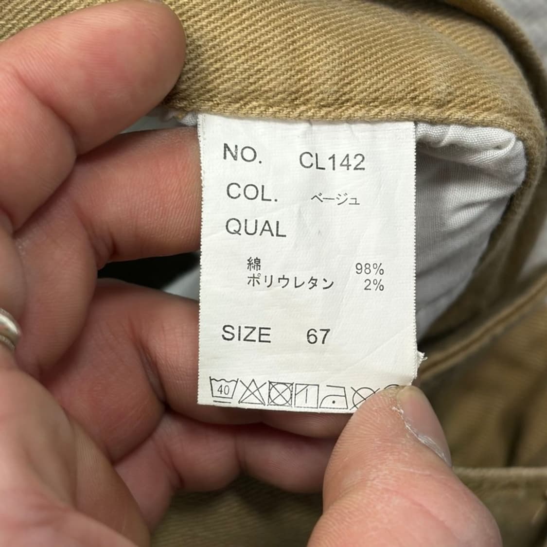 웨스턴 워크팬츠 v2454 상품이미지7