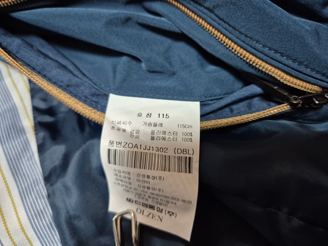 올젠 남성 바람막이 자켓 115 상품이미지7