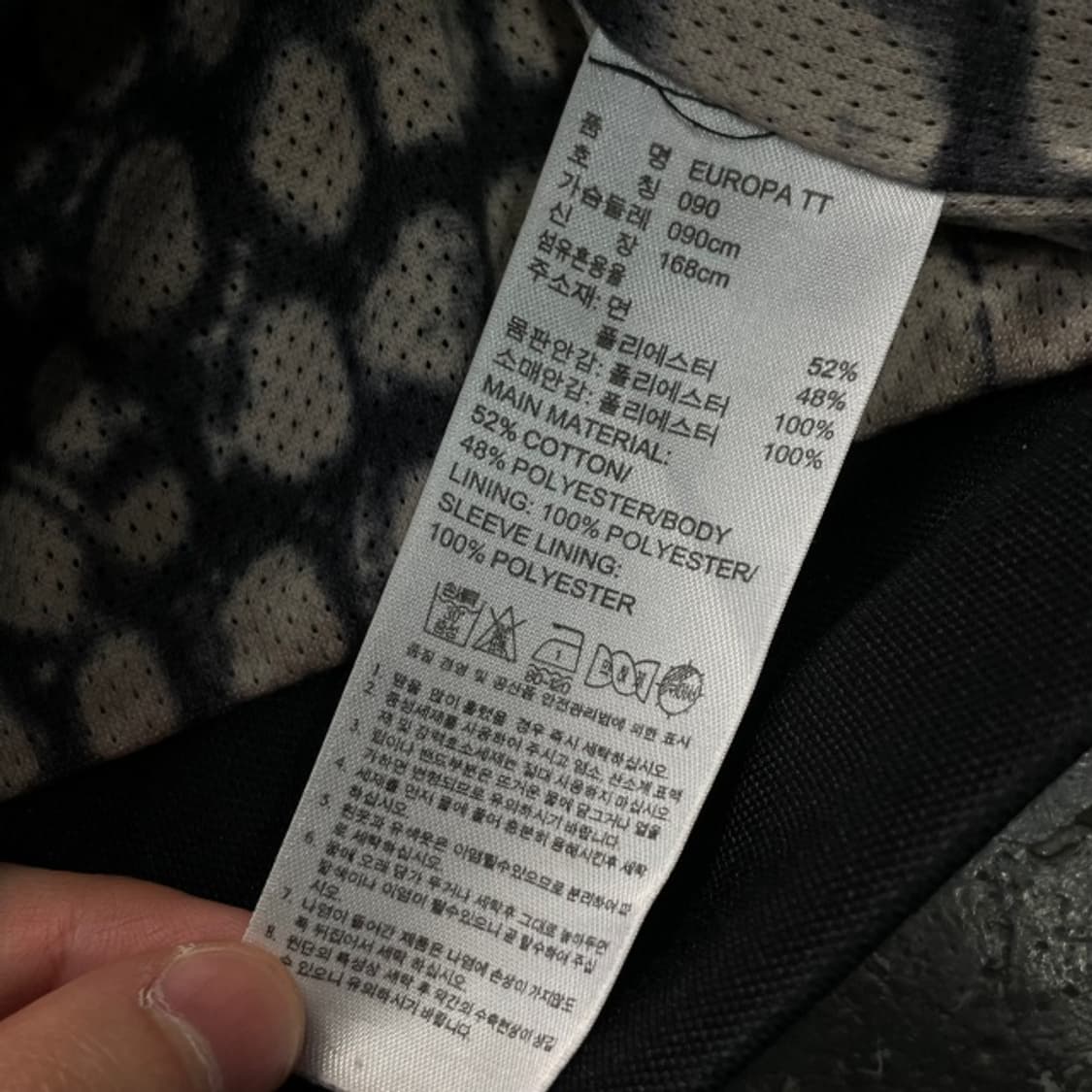 90 아디다스 유로파 져지  상품이미지4