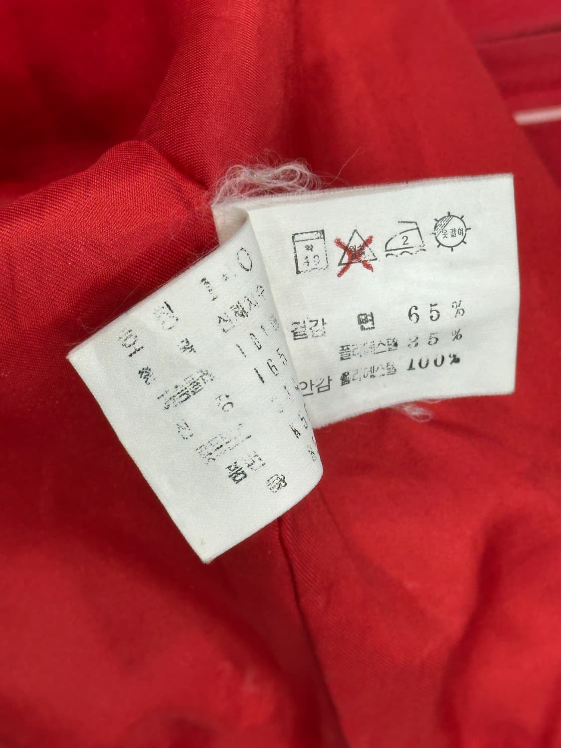 라코스테 스트라이프 빈티지 블루종 상품이미지6