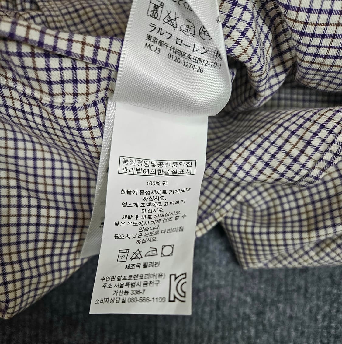 폴로 랄프로렌 체크 셔츠(급처) 상품이미지5