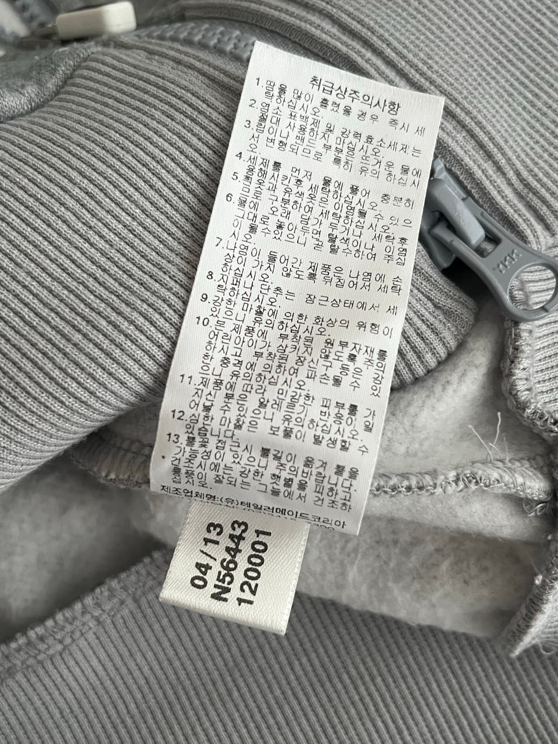 S) 아디다스 도트 기모 집업 자켓 상품이미지6