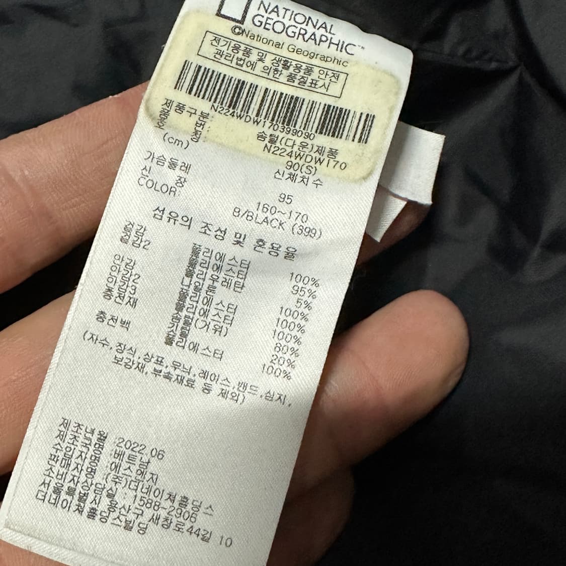 내셔널지오그래픽 다운 블랙 롱패딩 s 상품이미지6