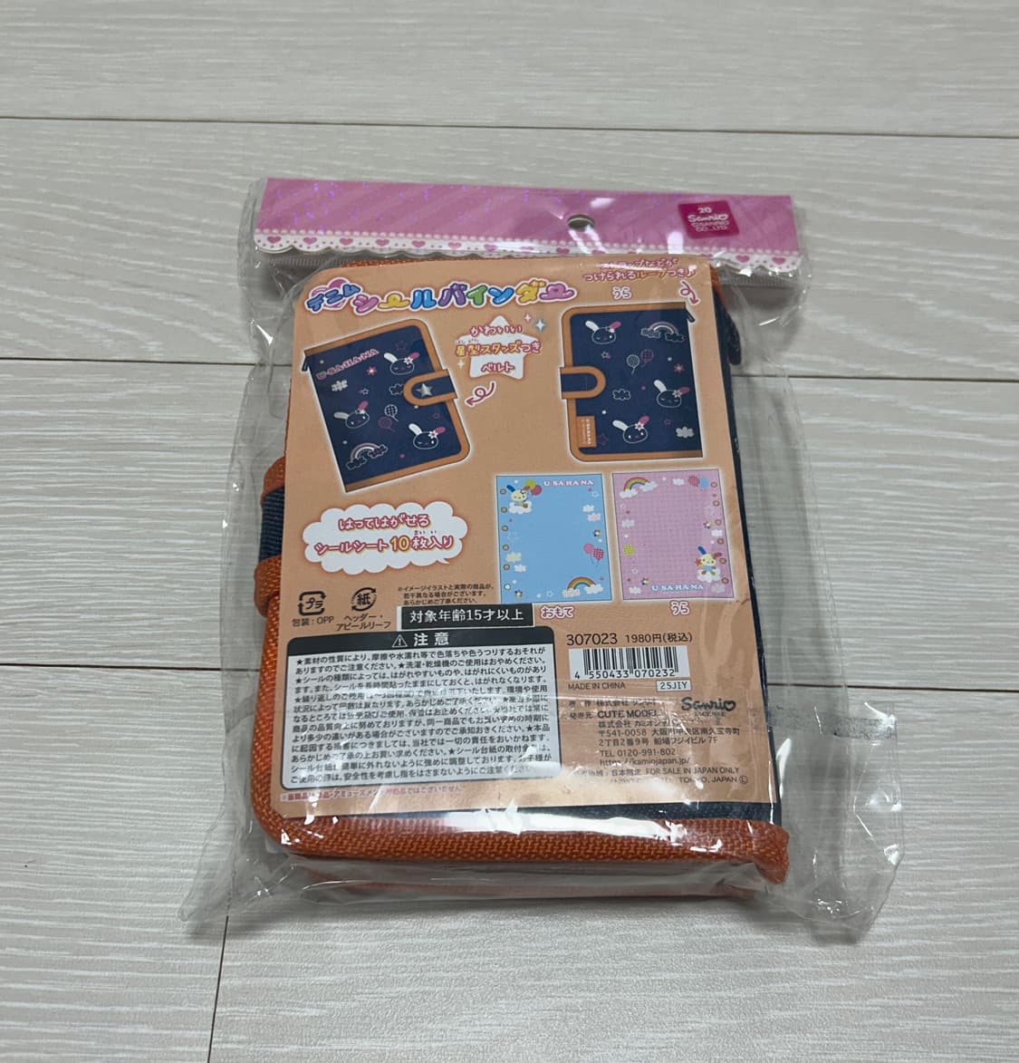 우사하나 데님 씰 바인더 상품이미지2