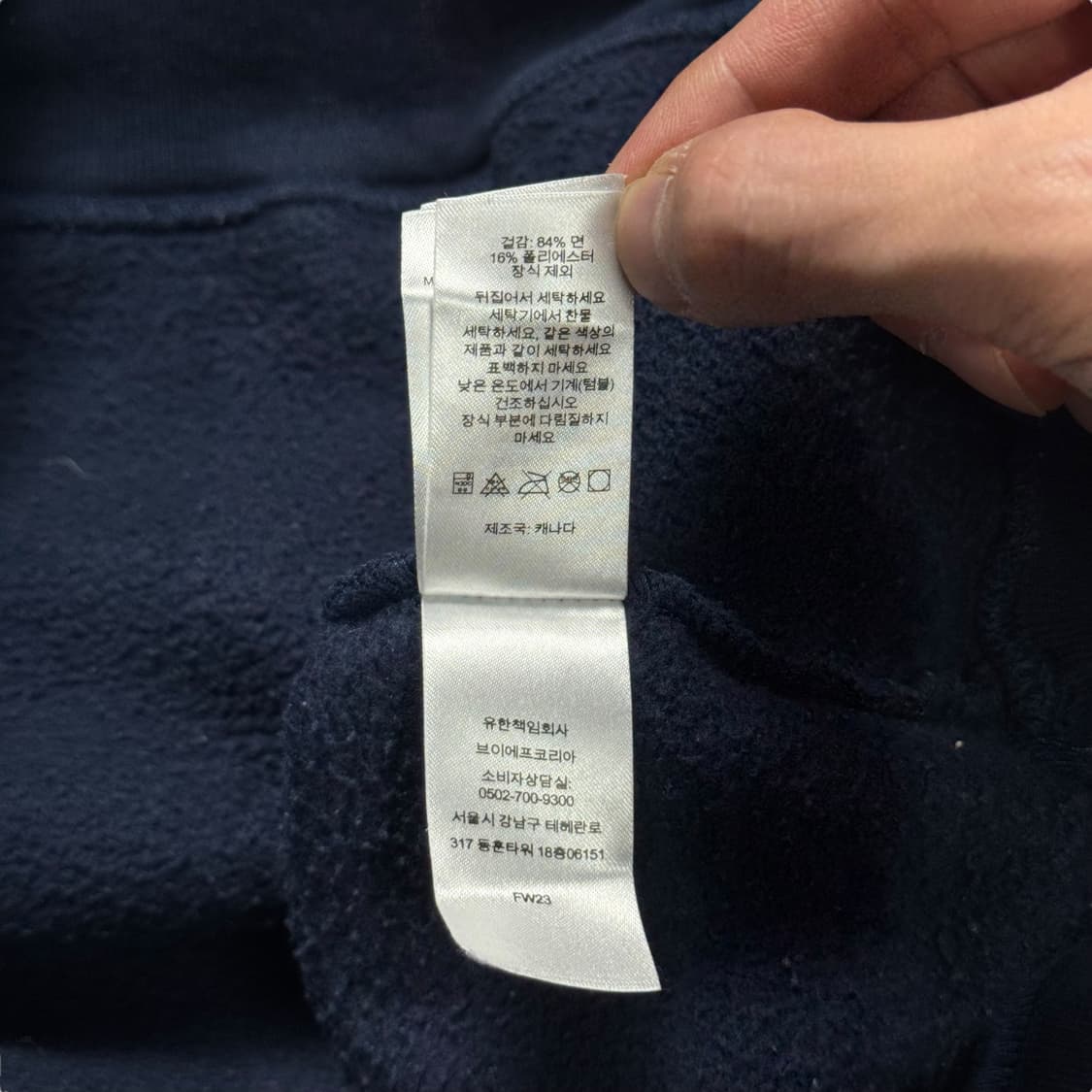 (L) 23fw 슈프림 도쿄샵 스몰박스 후드 스웻셔츠 네이비 상품이미지7