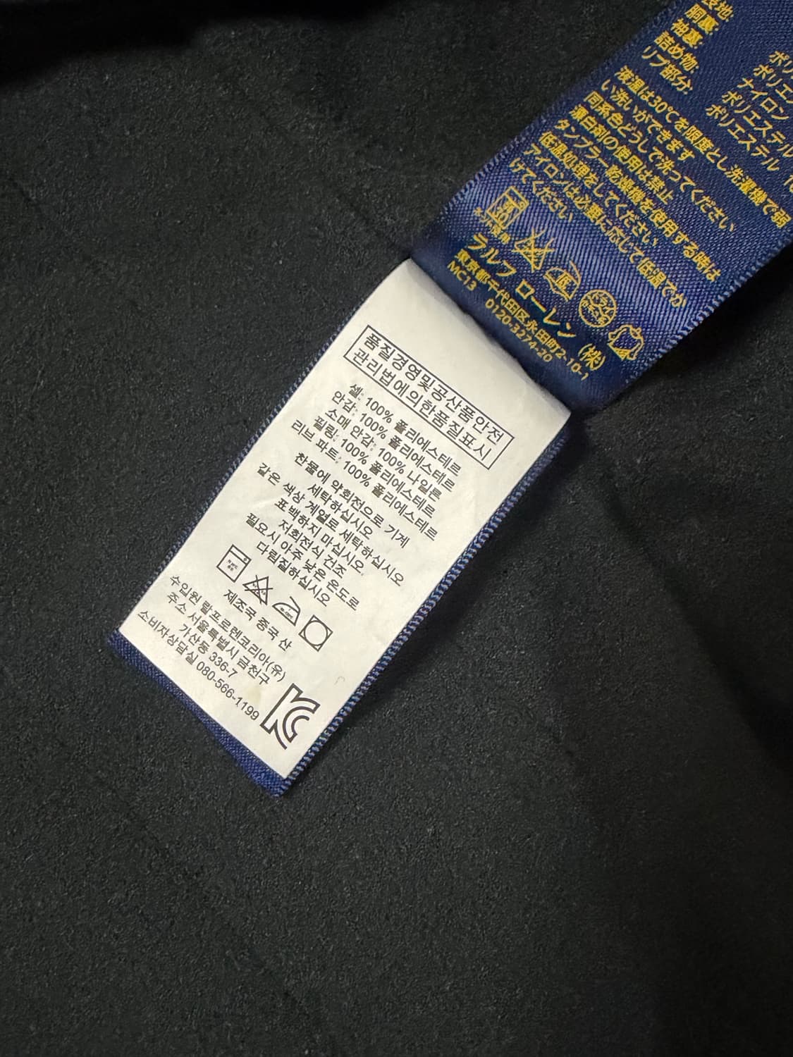 폴로 봄버 자켓 상품이미지3