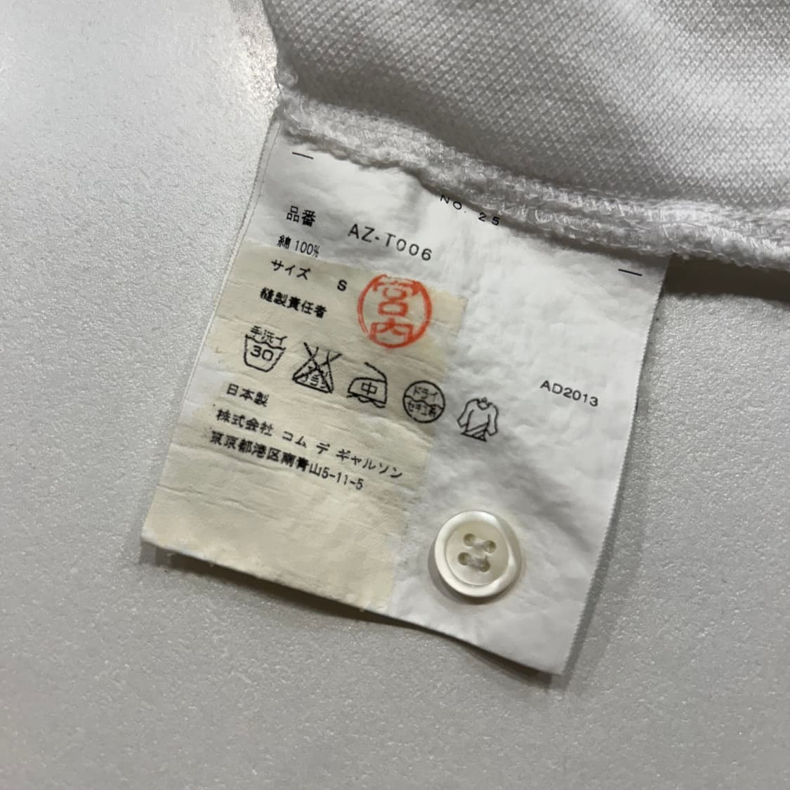 [S] 꼼데가르송 플레이 하트 패치 반팔 카라티 화이트 A478 상품이미지7