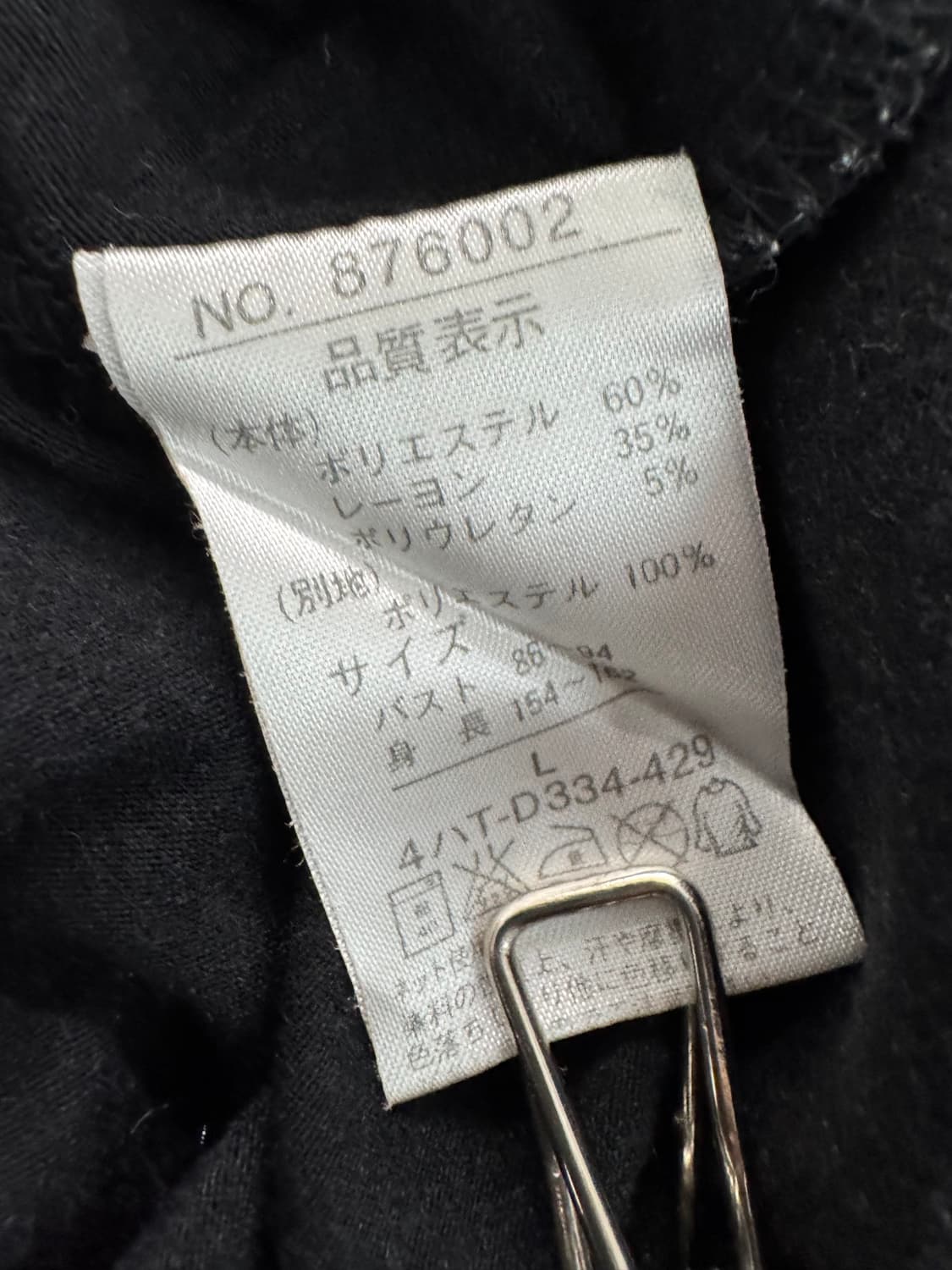vtg top 상품이미지4