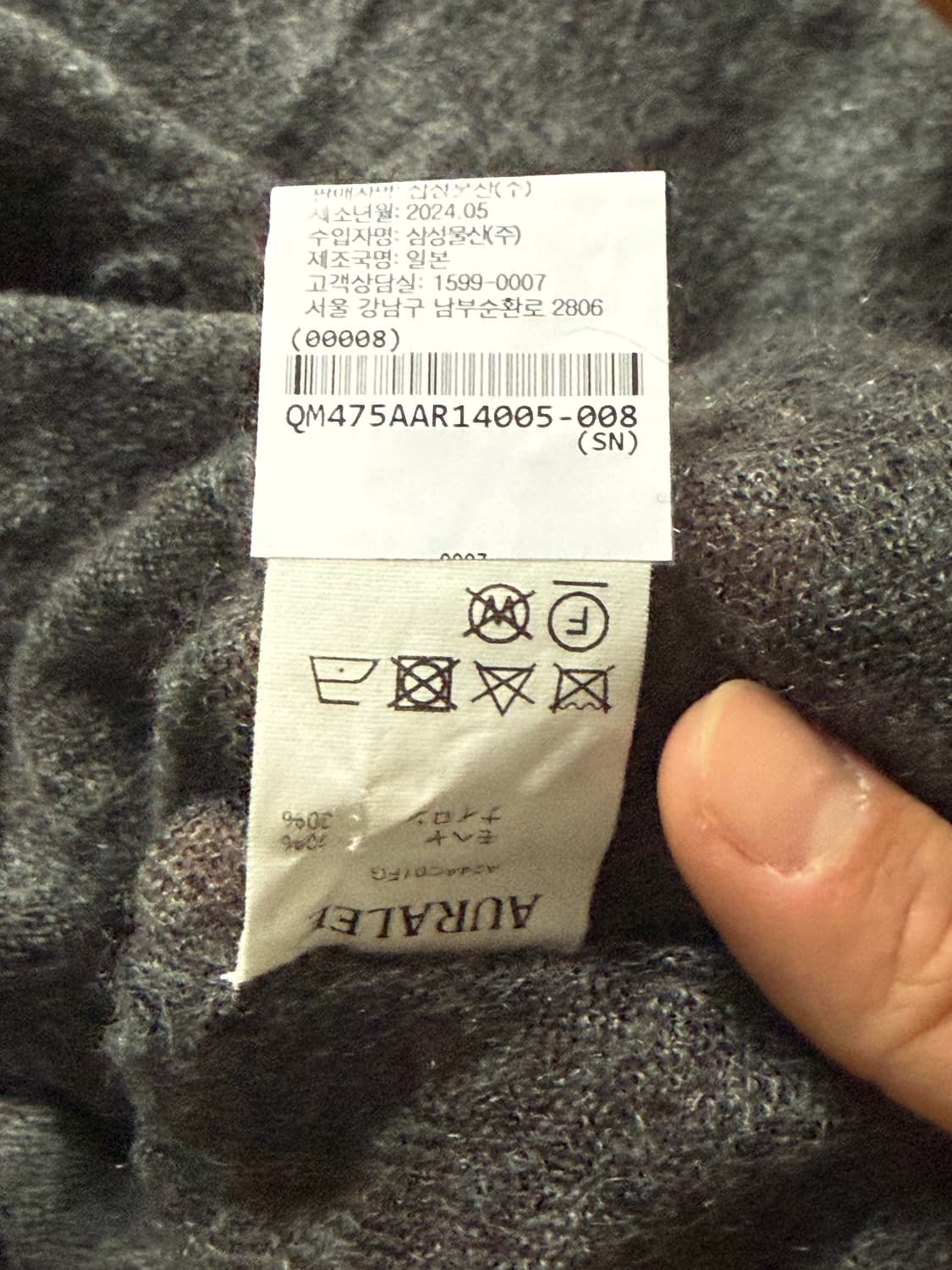 오라리 24fw 모헤어 가디건 상품이미지5